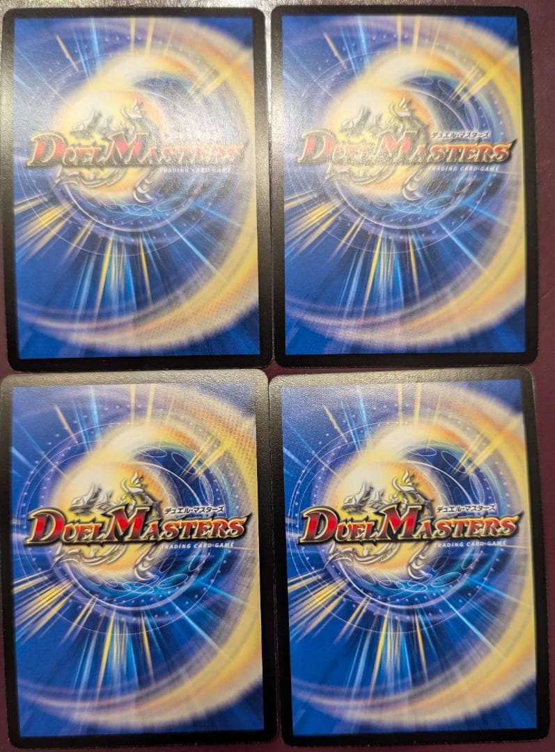 み*様 【美品】武装竜鬼バルガゼニガタ＆魔光大帝ガイウス：公認大会優勝プロモ各4