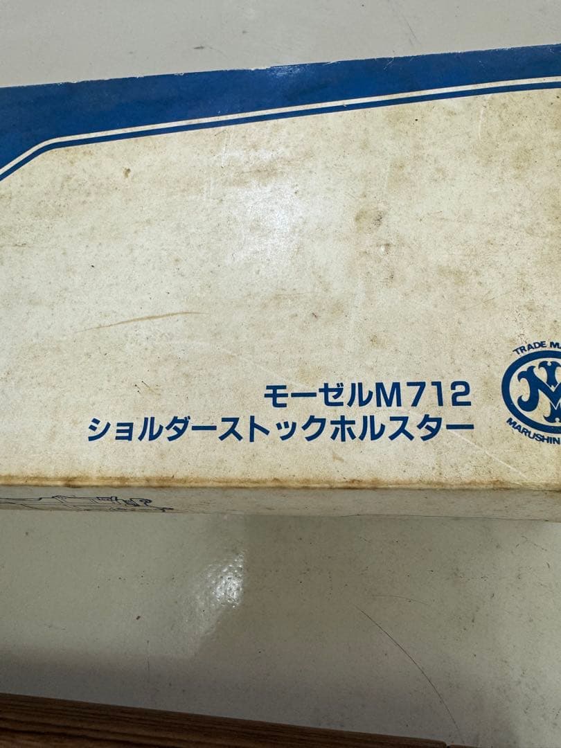 【廃版】マルシン　モーゼルM712用 木製ストックホルスター(元箱あり)