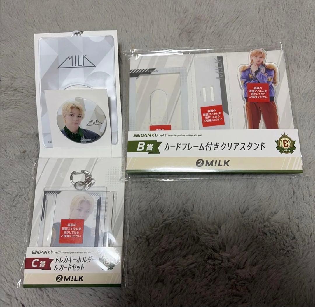 EBiDANくじ vol.2 吉田仁人 塩﨑太智 M!LK