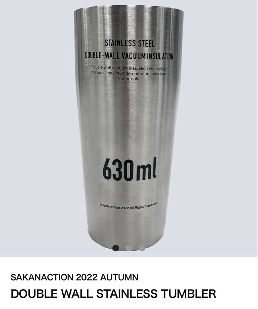 【未使用】サカナクション ステンレス タンブラー 2個セット