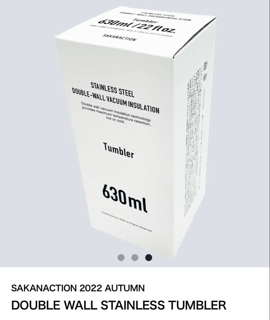 【未使用】サカナクション ステンレス タンブラー 2個セット