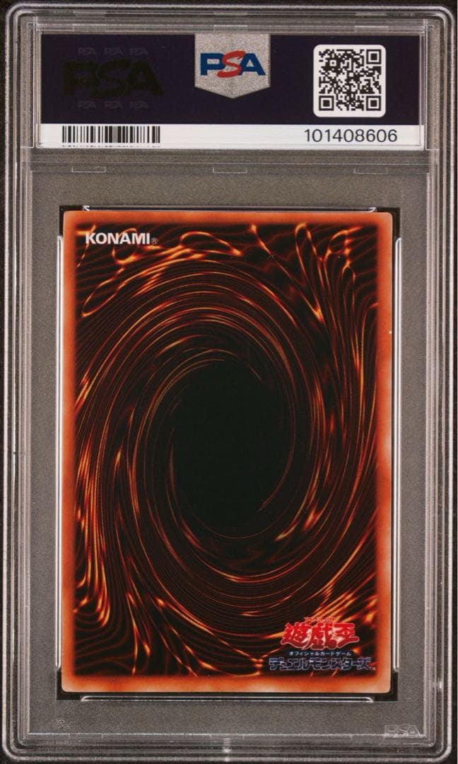 【 鑑定品 PSA10 】 極美品　最安値　世界84枚　時の魔術師　初期　シク