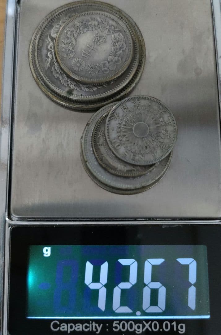 m*9様 50.20.10銭銀貨と二銭銅計8枚