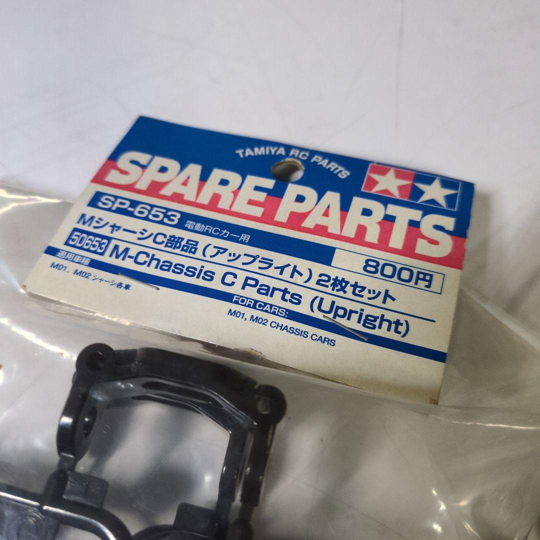 専用品になります。