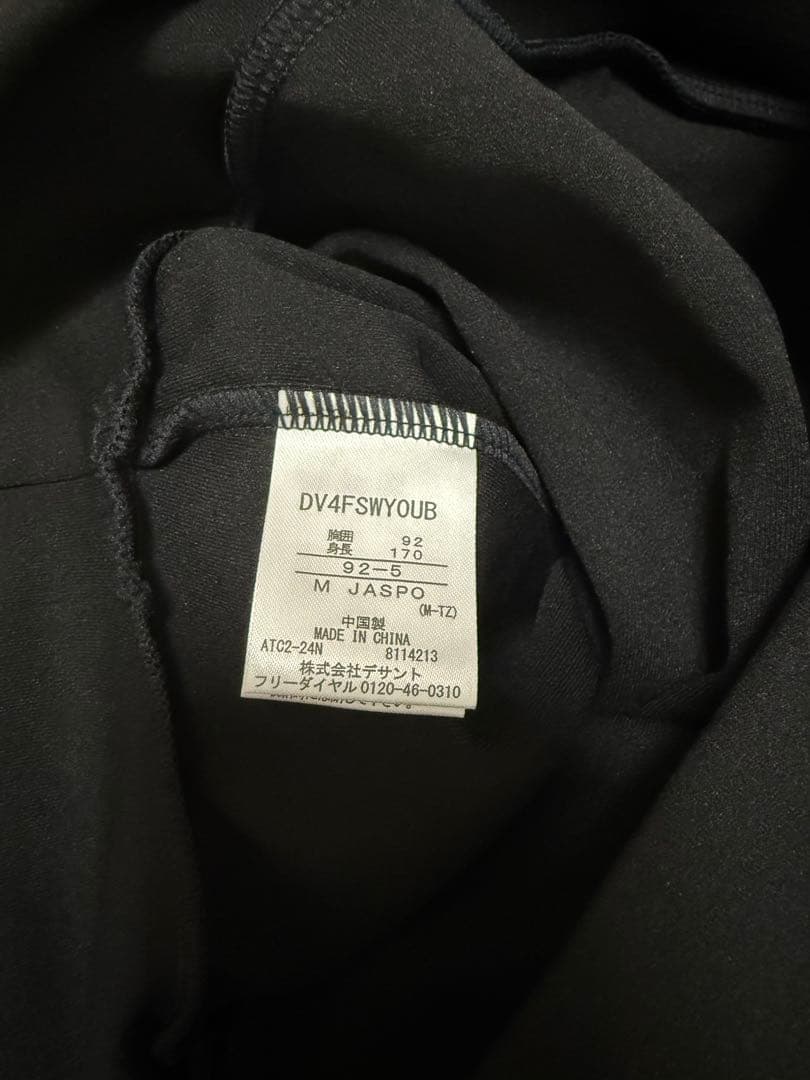 DESCENTE デサント 石川祐希選手 オリジナルスウェットパーカー M