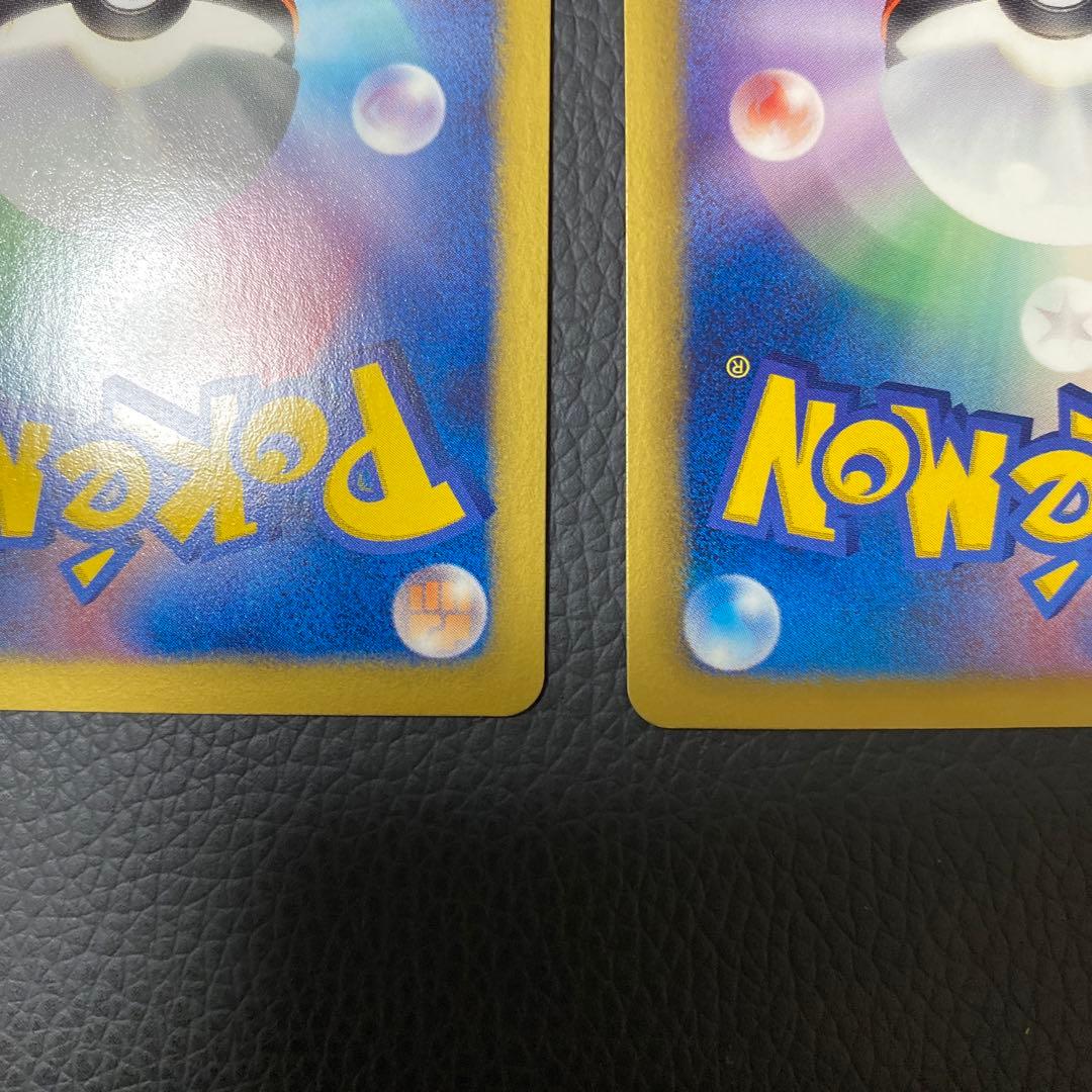 ポケモンカード　４点セット