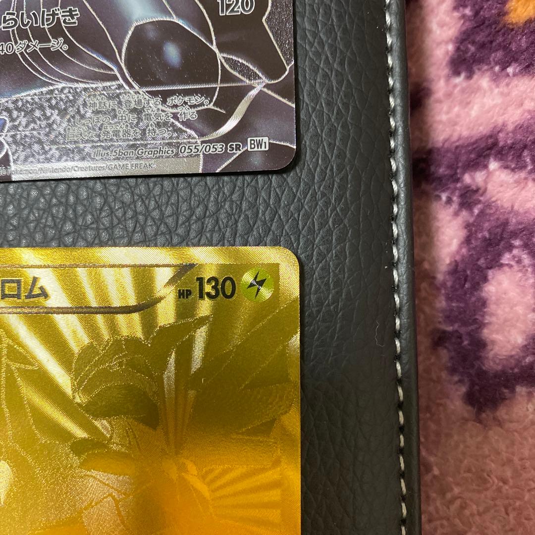 ポケモンカード　４点セット