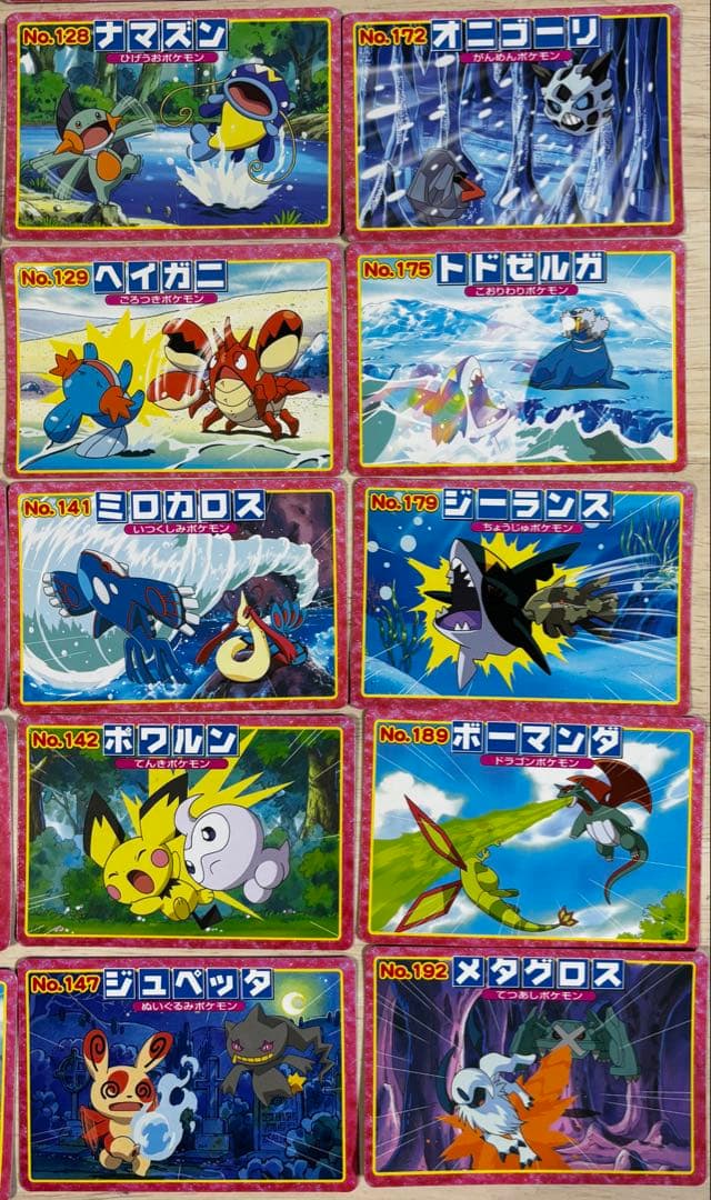 【激レア】アドバンスジェネレーション No007～No199抜けあり43枚セット