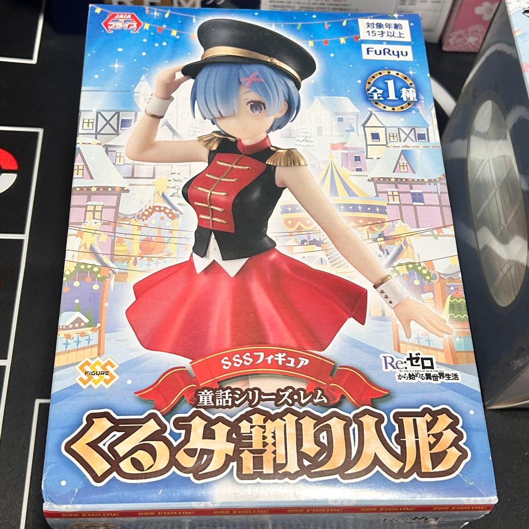 未開封品 リゼロ プライズ 一番くじA賞 フィギュア レム 5点セット