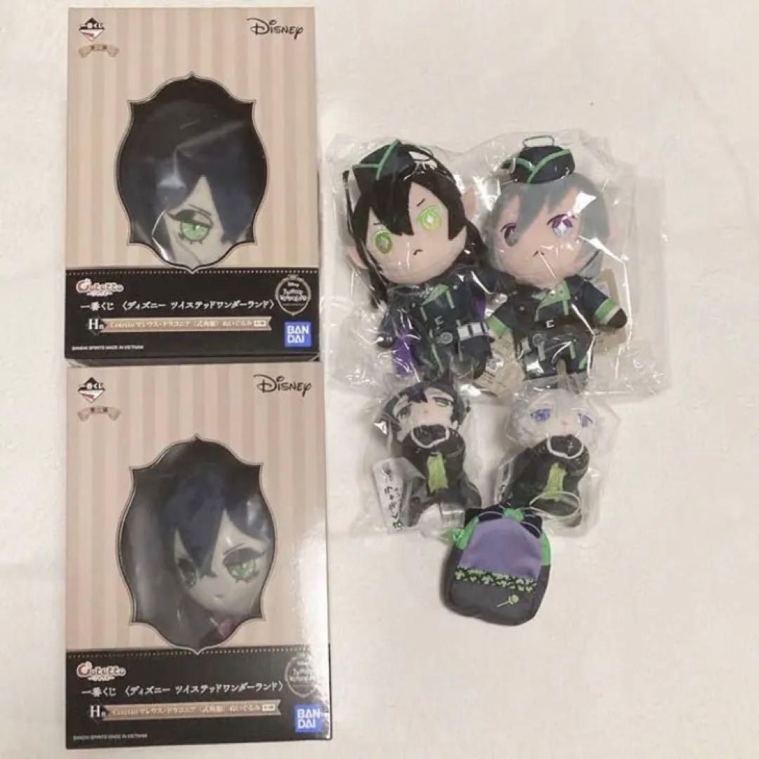 ツイステッドワンダーランド ツイステ まとめ売り ディアソムニア寮