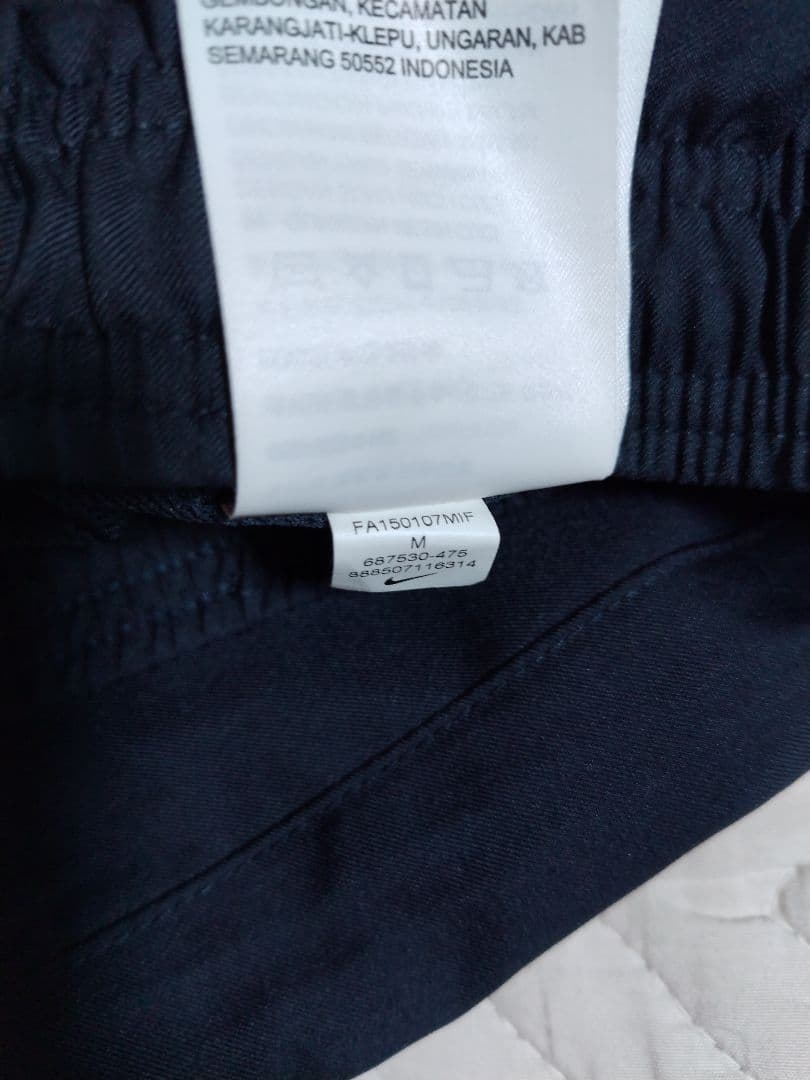 インテル NIKE ウィンドブレーカー上下セット M【美中古】