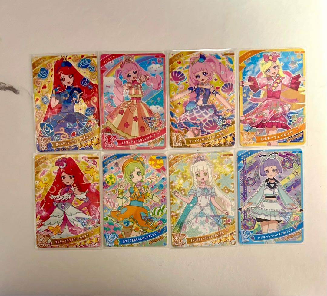 ひみつのアイプリ　アイプリグランプリ　大会限定