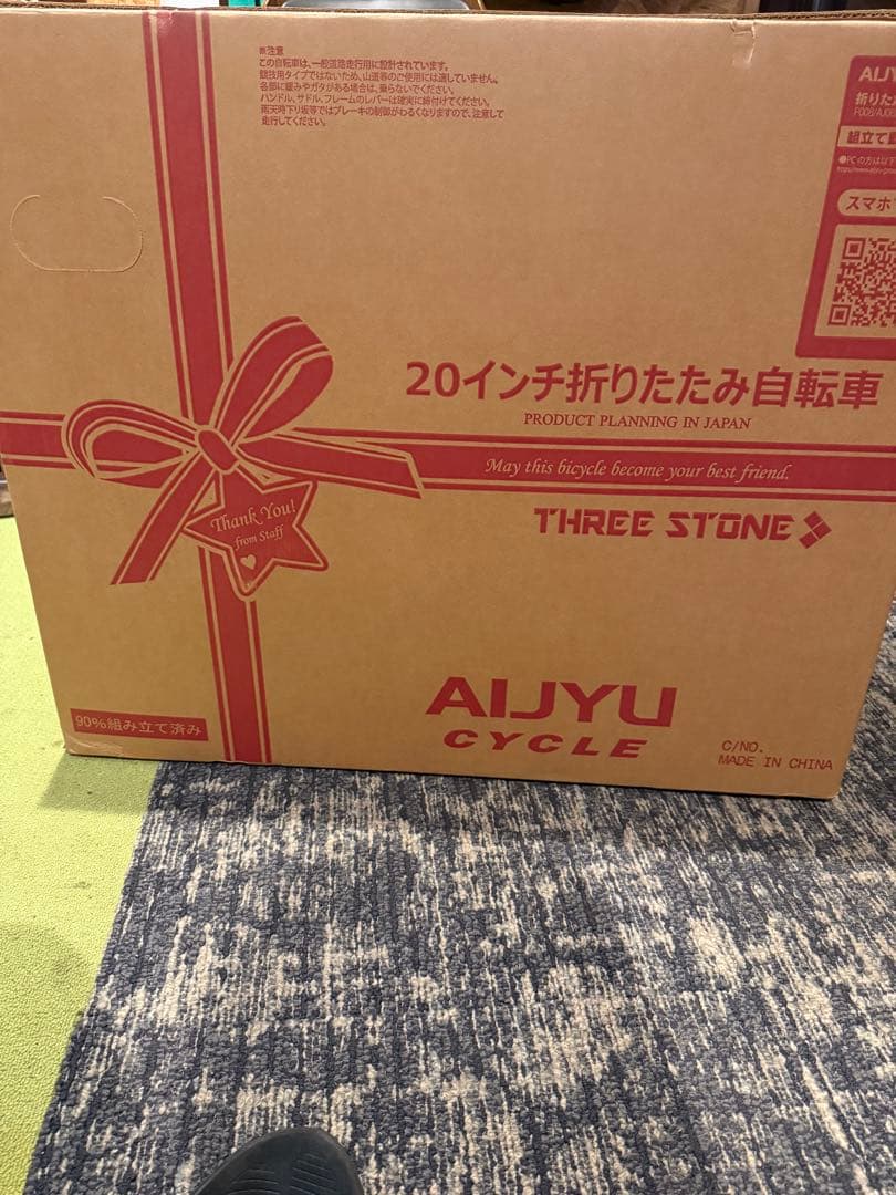 新品AIYJU 20インチ折りたたみ自転車 パープル