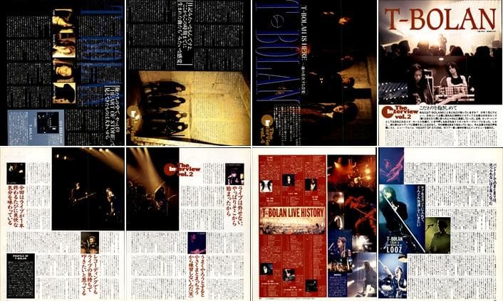 T-BOLAN 森友嵐士 雑誌 切り抜き 367P ◆貴重 デビュー前～