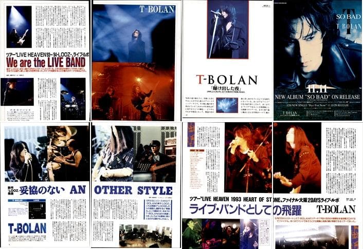 T-BOLAN 森友嵐士 雑誌 切り抜き 367P ◆貴重 デビュー前～