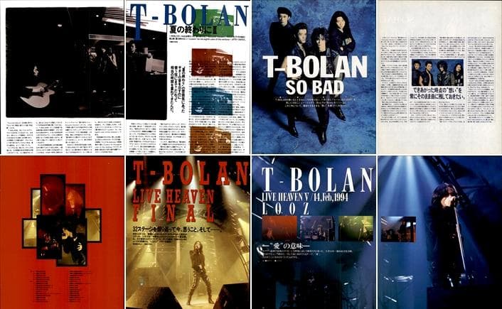 T-BOLAN 森友嵐士 雑誌 切り抜き 367P ◆貴重 デビュー前～