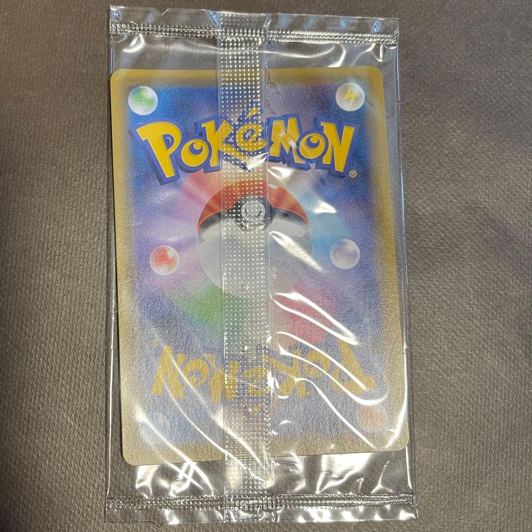 【未開封最安値‼️極美品】即日発送‼️ゴールデンピカチュウ　25th ピカチュウV