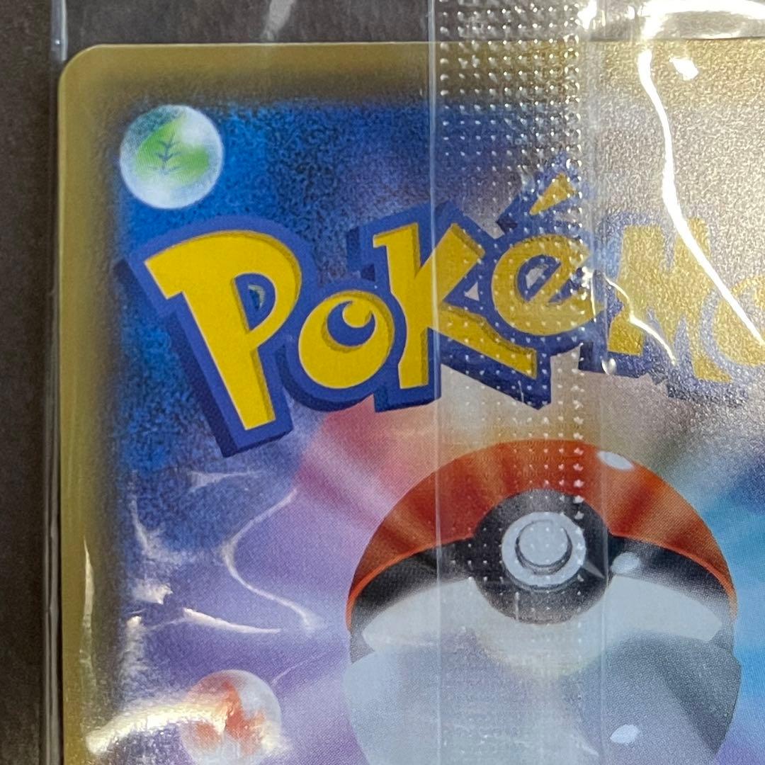 【未開封最安値‼️極美品】即日発送‼️ゴールデンピカチュウ　25th ピカチュウV