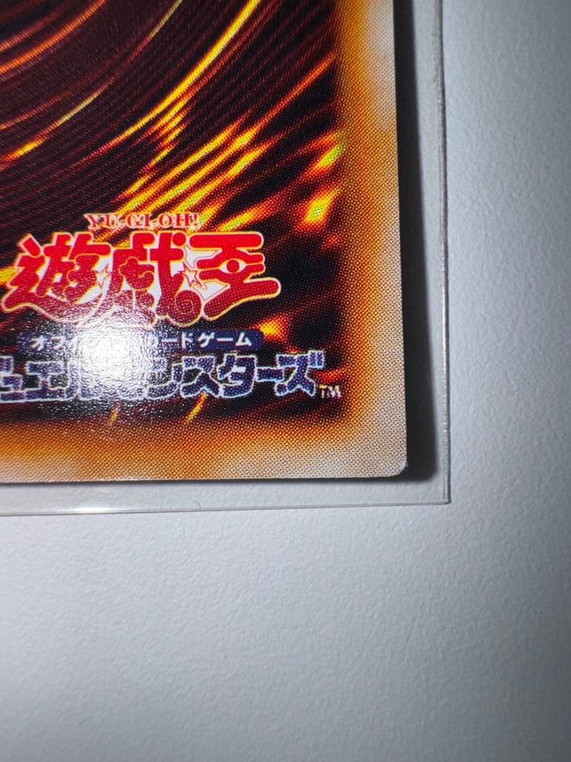 遊戯王　雷電娘々　ノーパラ　開封済み　　ノーマル　パラレル