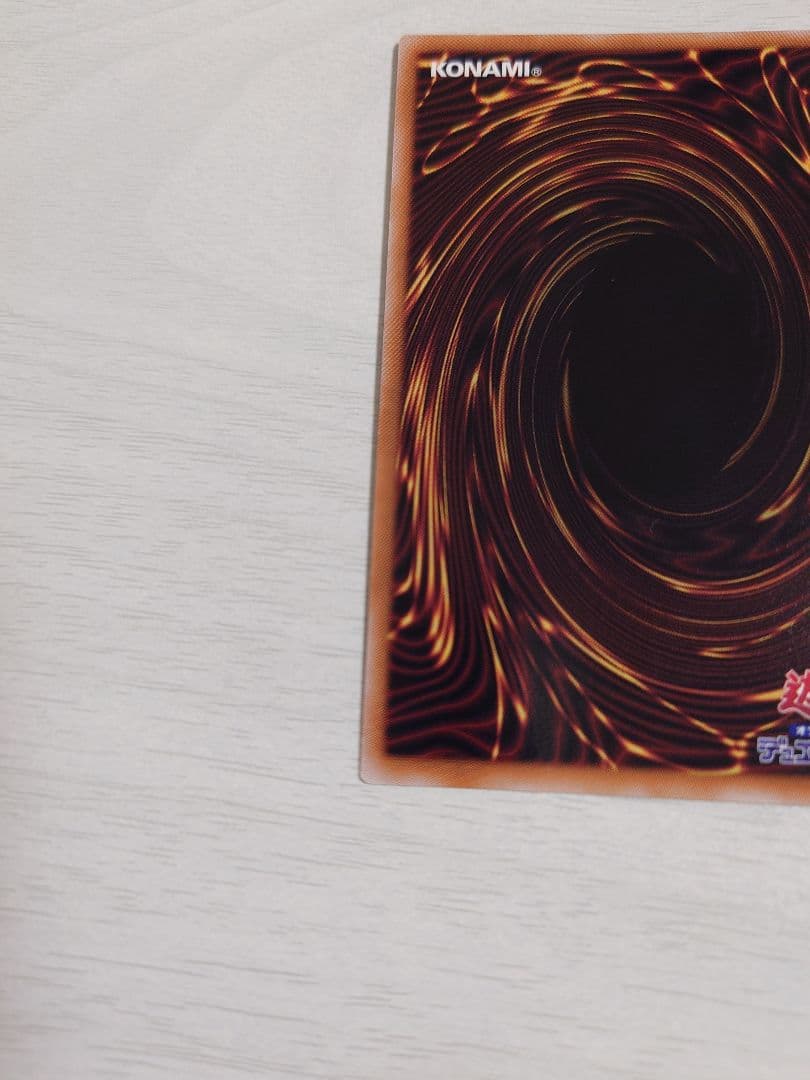 遊戯王 魔導師の弟子－ブラック・マジシャン・ガール 25th クオシク