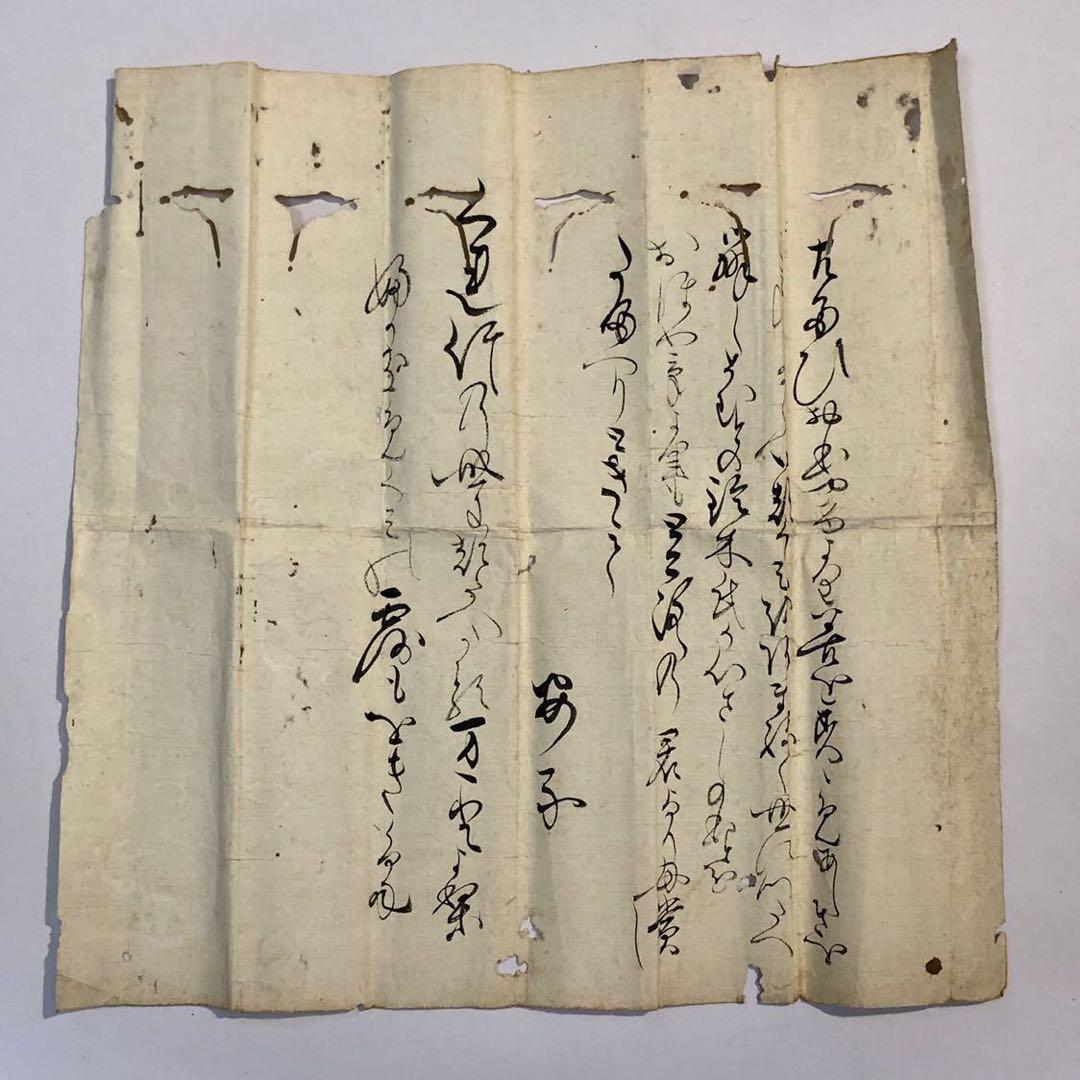 伝 雪舟 『雲海之富士』/水墨画 山水 古画 破墨　富士