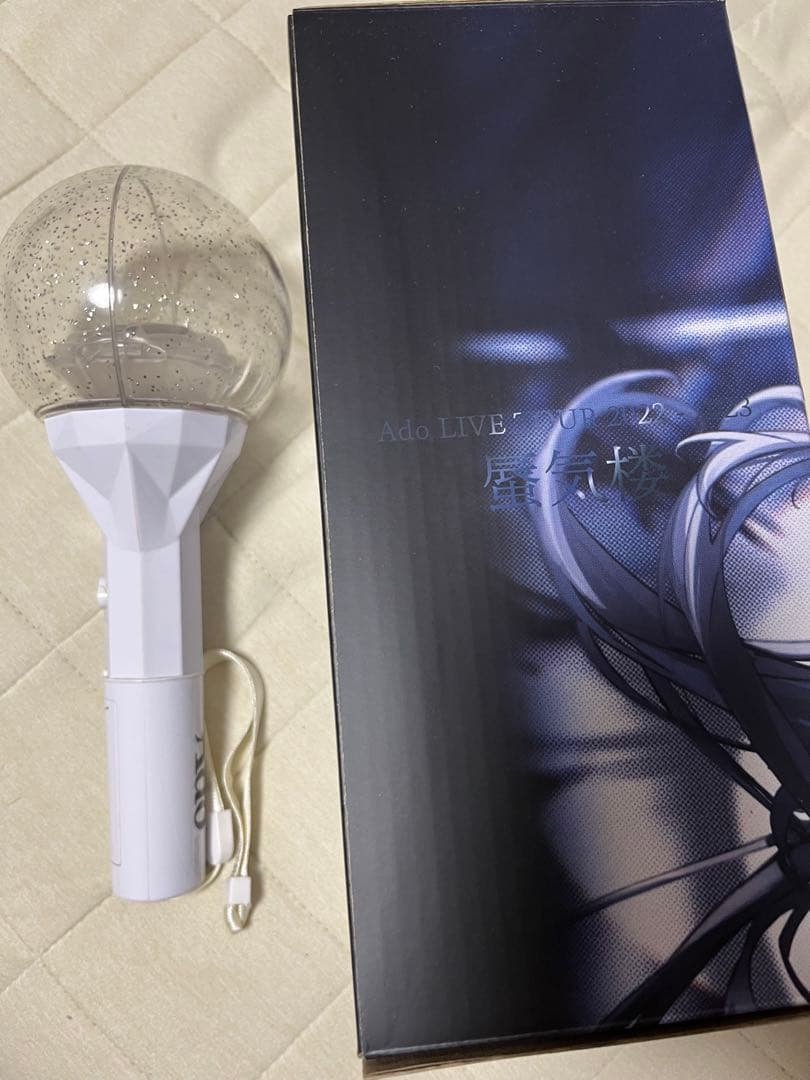 Ado 夜空を照らす ペンライト 蜃気楼