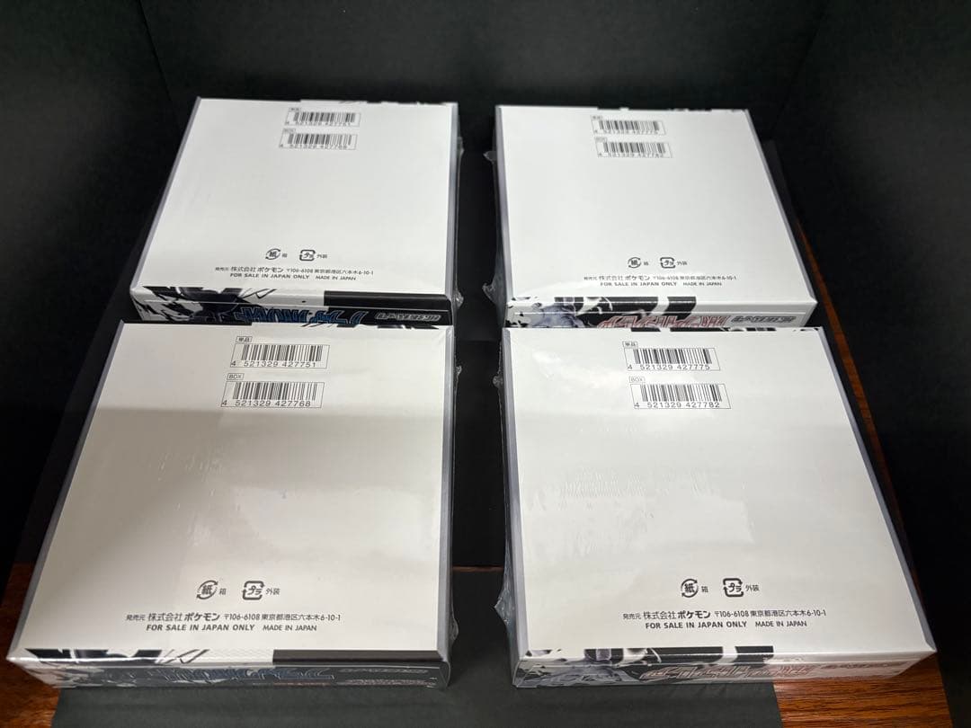 ポケモンカード　ブラックボルト2BOX ホワイトフレア2BOX シュリンク付き