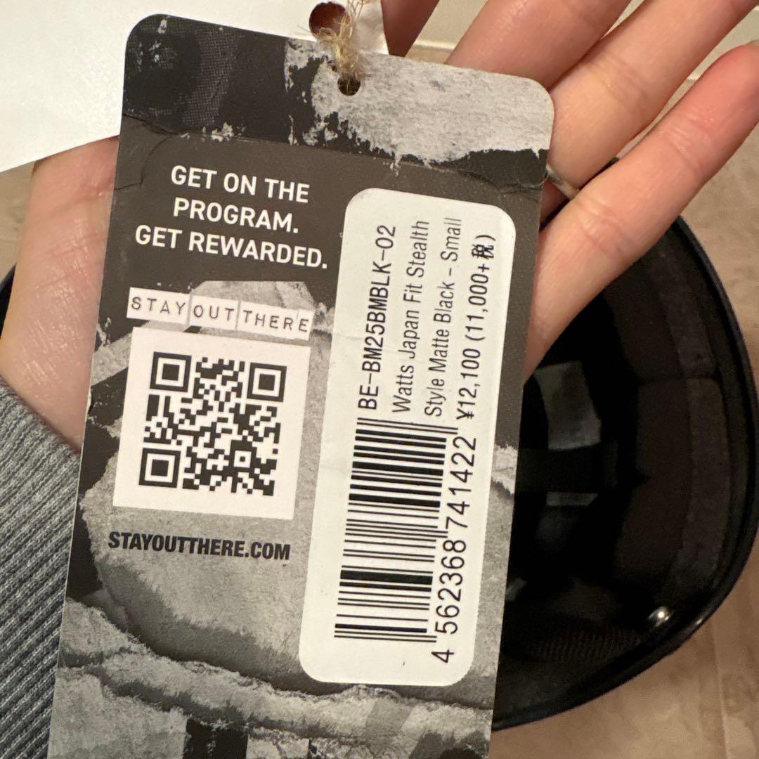 バーンヘルメット