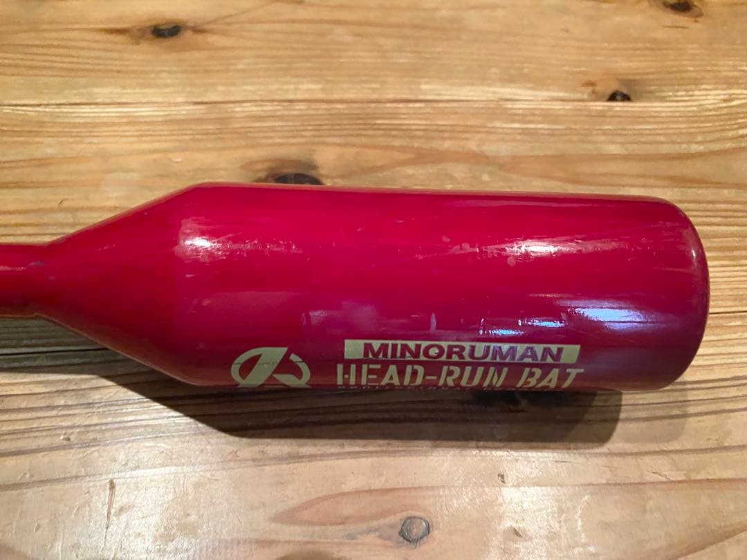 ミノルマン　ヘッドランバット　90cm700g ジュニア用