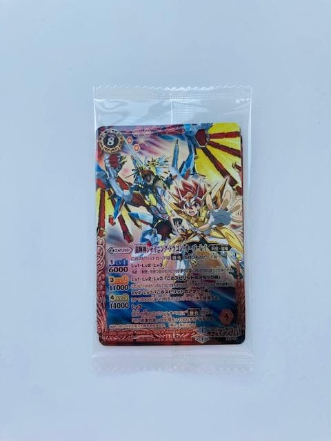 B*す様 特製バトスピカード３枚　未開封 龍輝神シャイニング・ドラゴン・オーバー