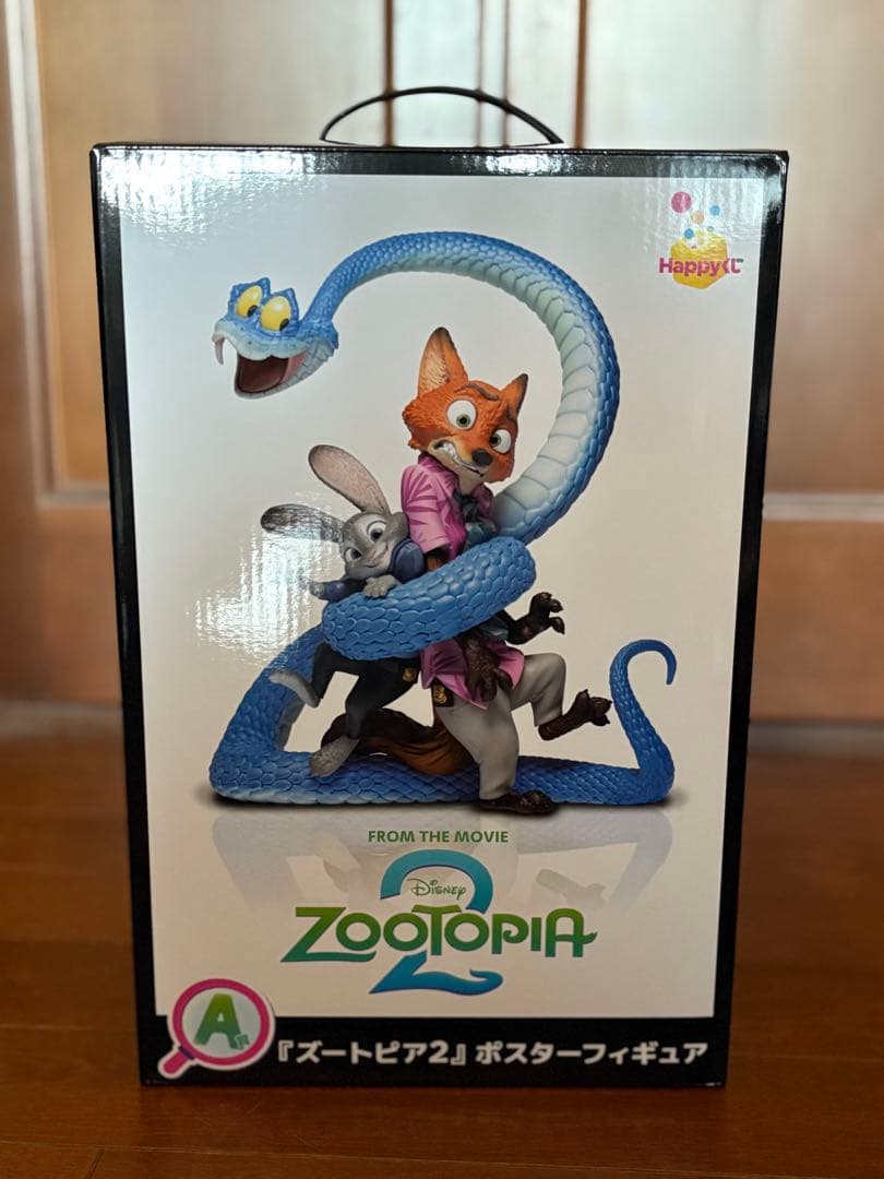 Zootopia 2 ポスターフィギュア 一番くじ