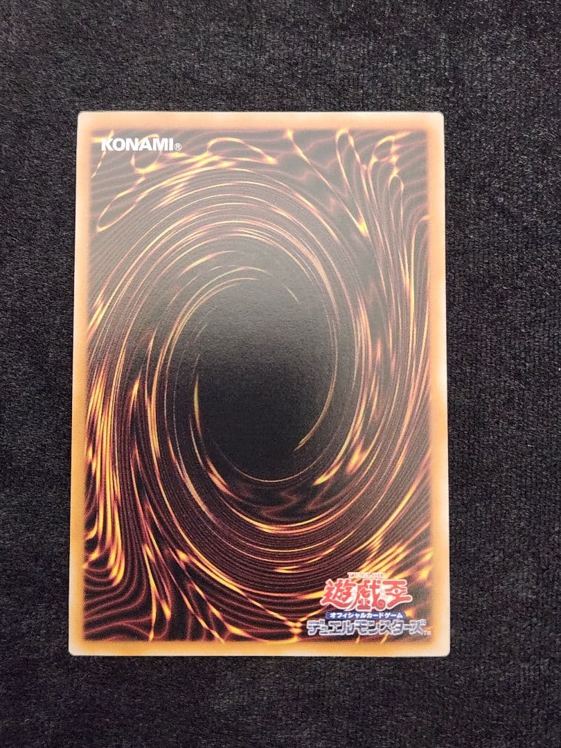 【超美品】青眼の白龍 絵違い 25thクォーターセンチュリーシークレット 六つ目