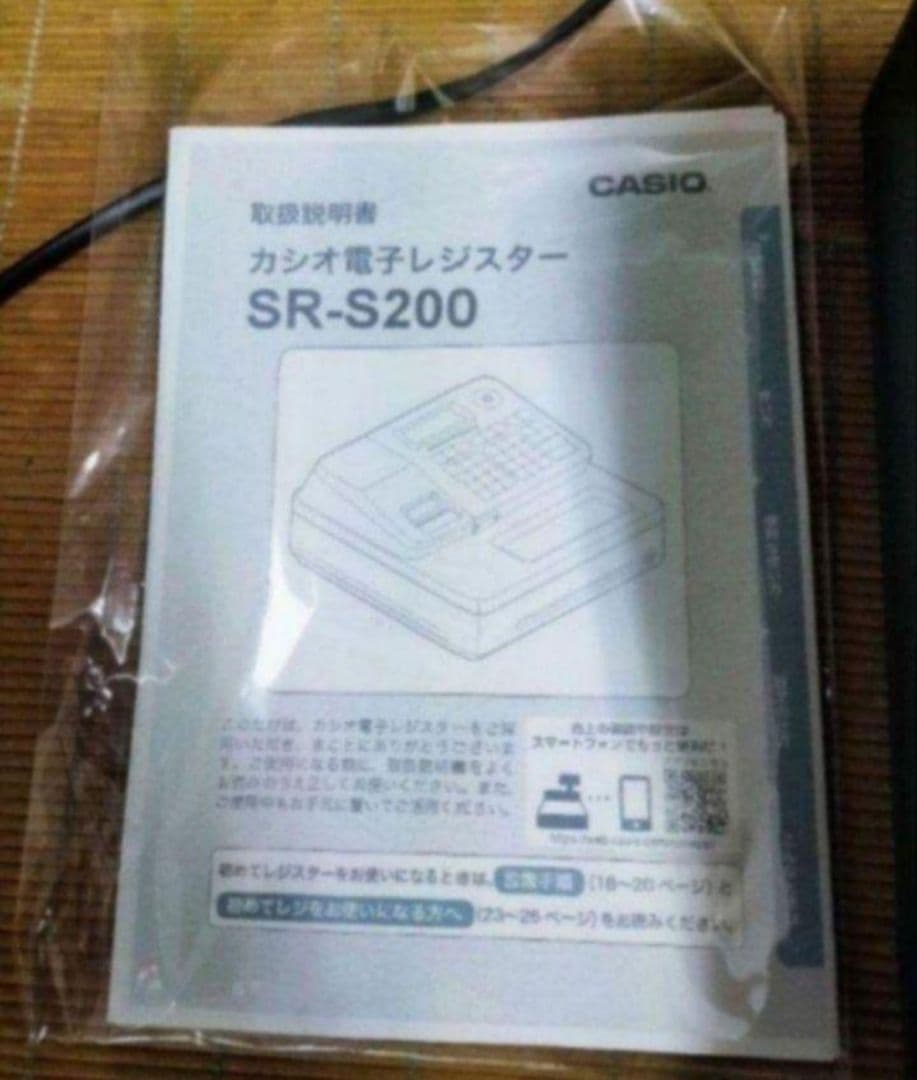 カシオレジスター　SR-S200　最新機種　スマホ設定売上管理　003222