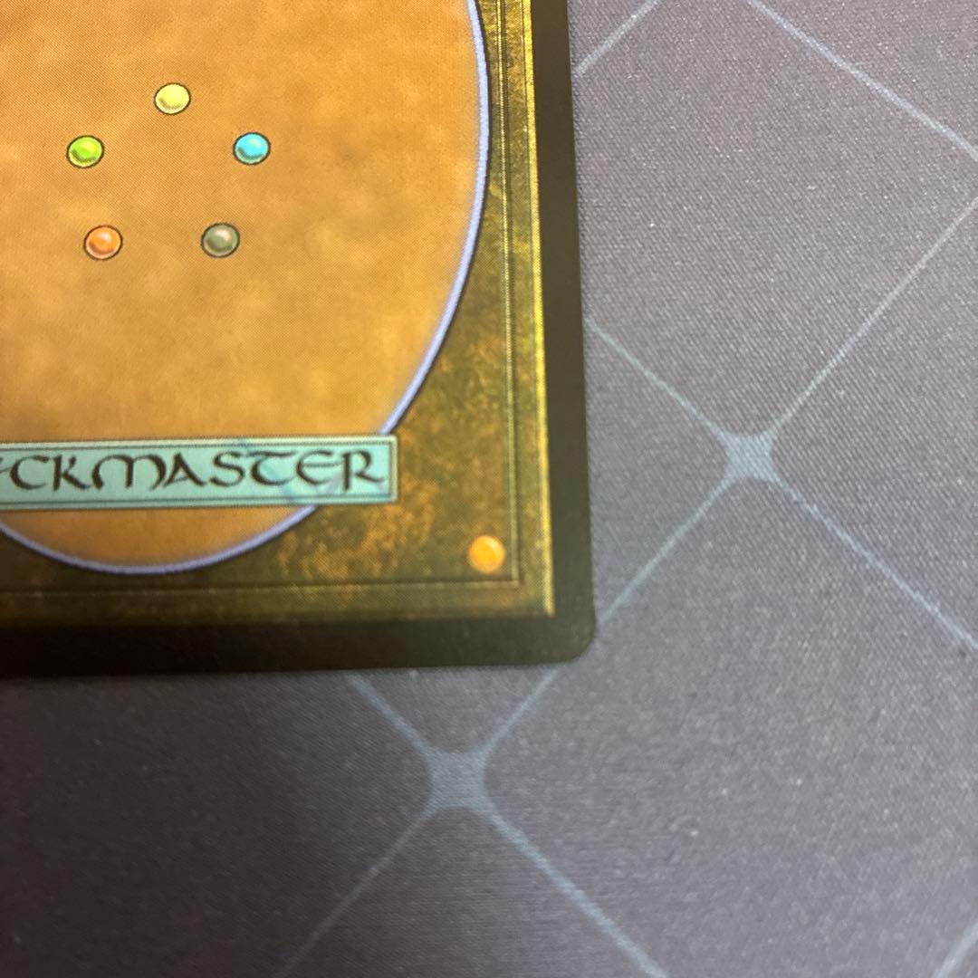 《玄武岩のモノリス/Basalt Monolith》　未来枠 MB2