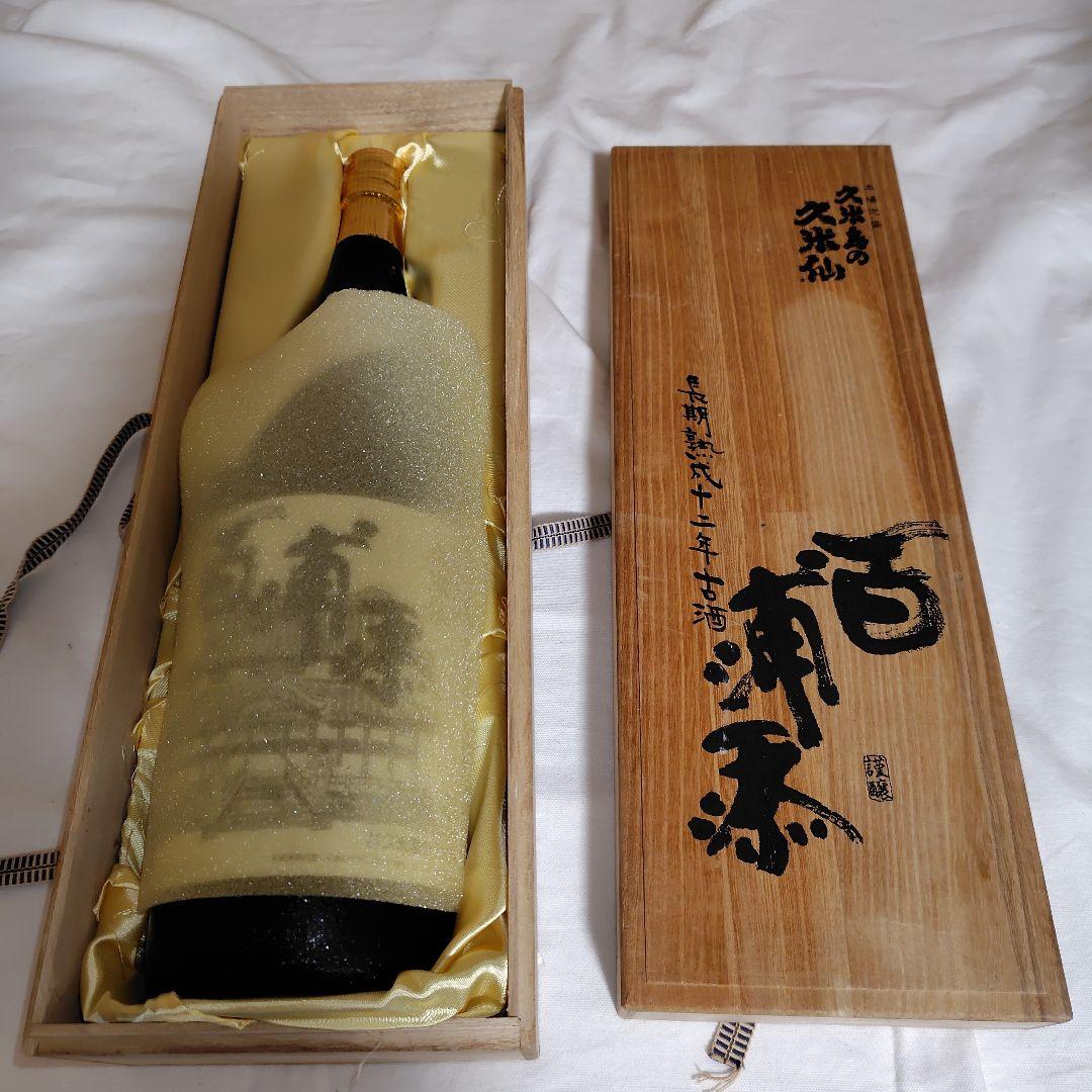 「久米島の久米仙 百浦添 琉球泡盛 長期熟成12年古酒」 焼酎 木箱入り