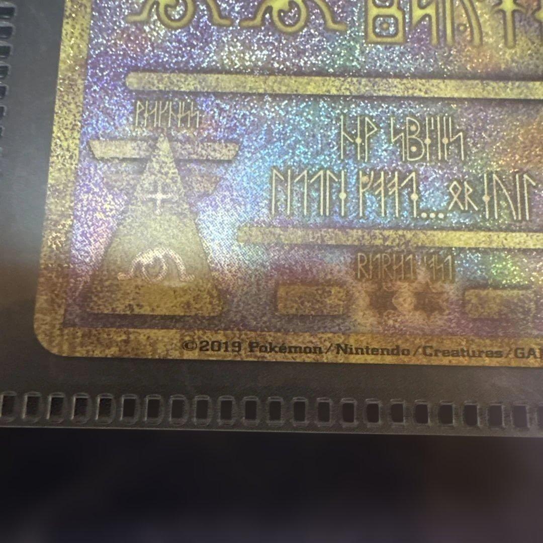 劇場版ミュウツーの逆襲　パンフレット　古代のミュウのカード　映画の半券付き