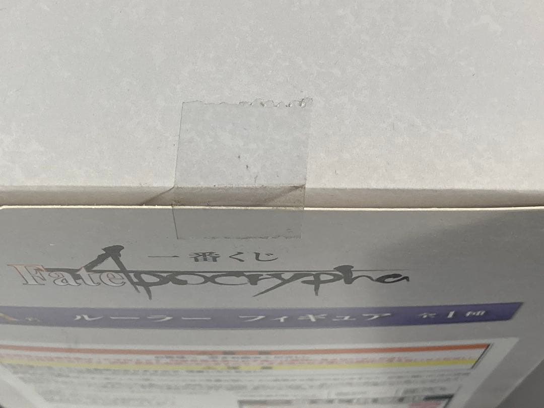 「Fate/Apocrypha」 まとめ売り