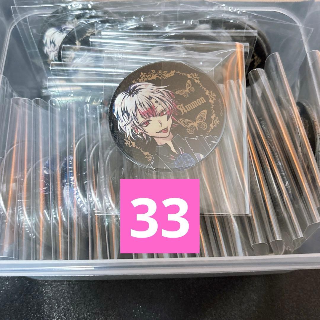 あくねこ　悪魔執事と黒い猫　アモン　 缶バッジ バラ売りお値引き不可