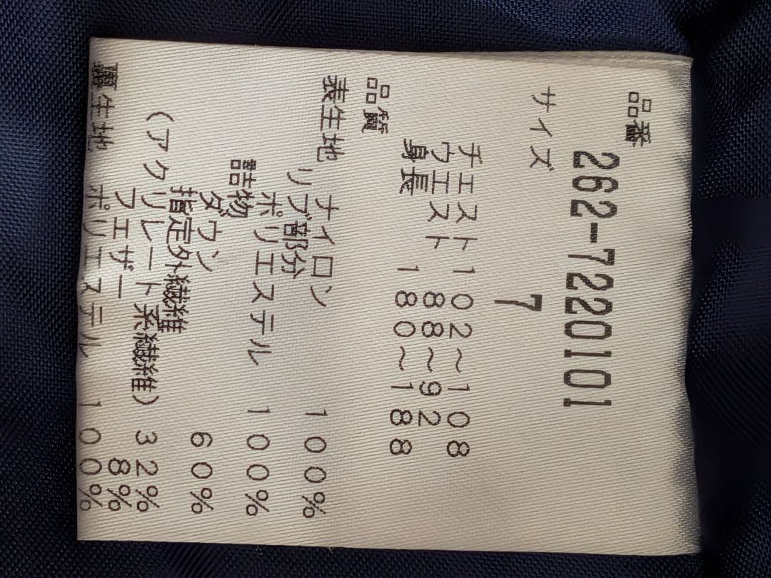 パーリーゲイツ　ジャックバニー　　　　　　　ジャケット　ベスト　フード　7