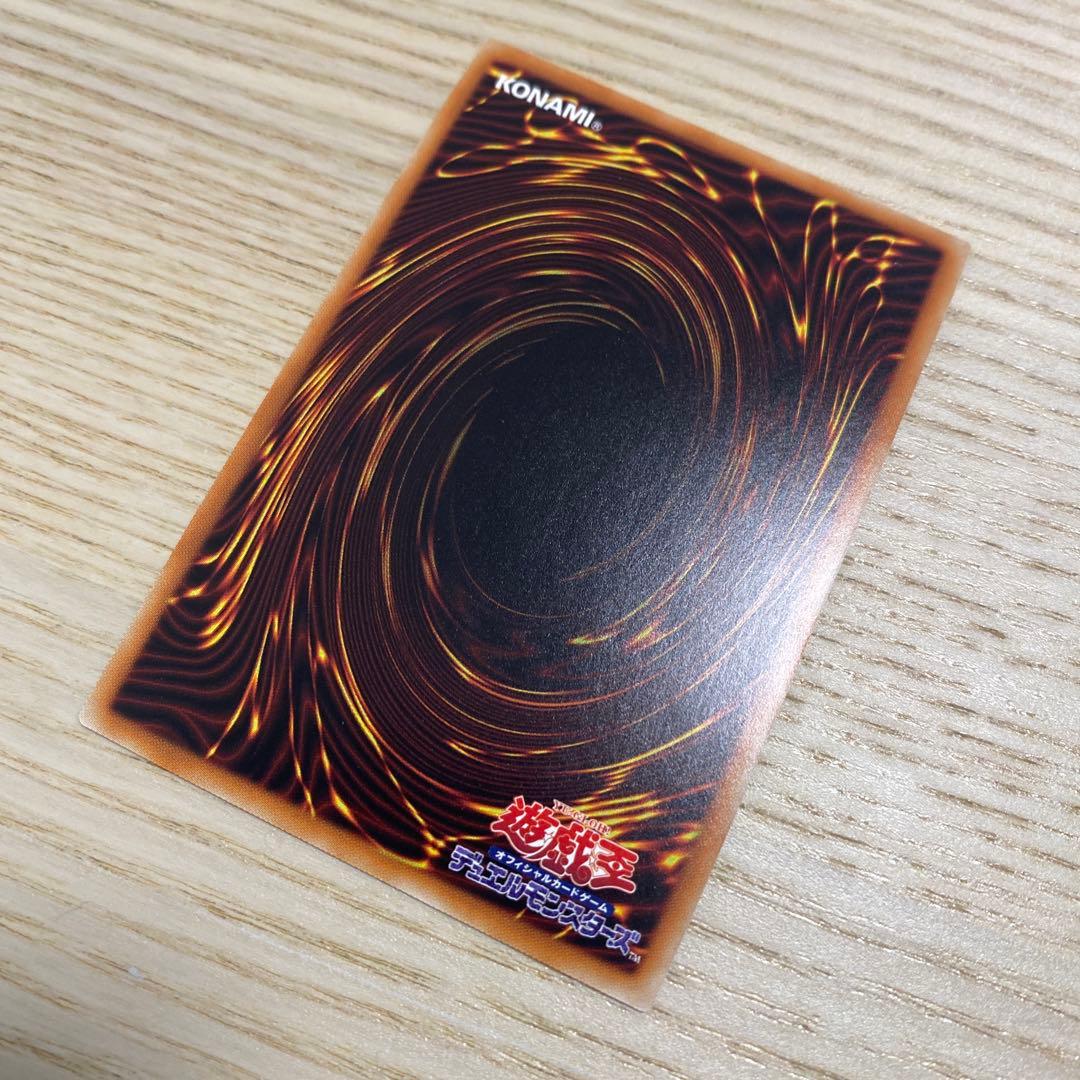 遊戯王　融合派兵　20th