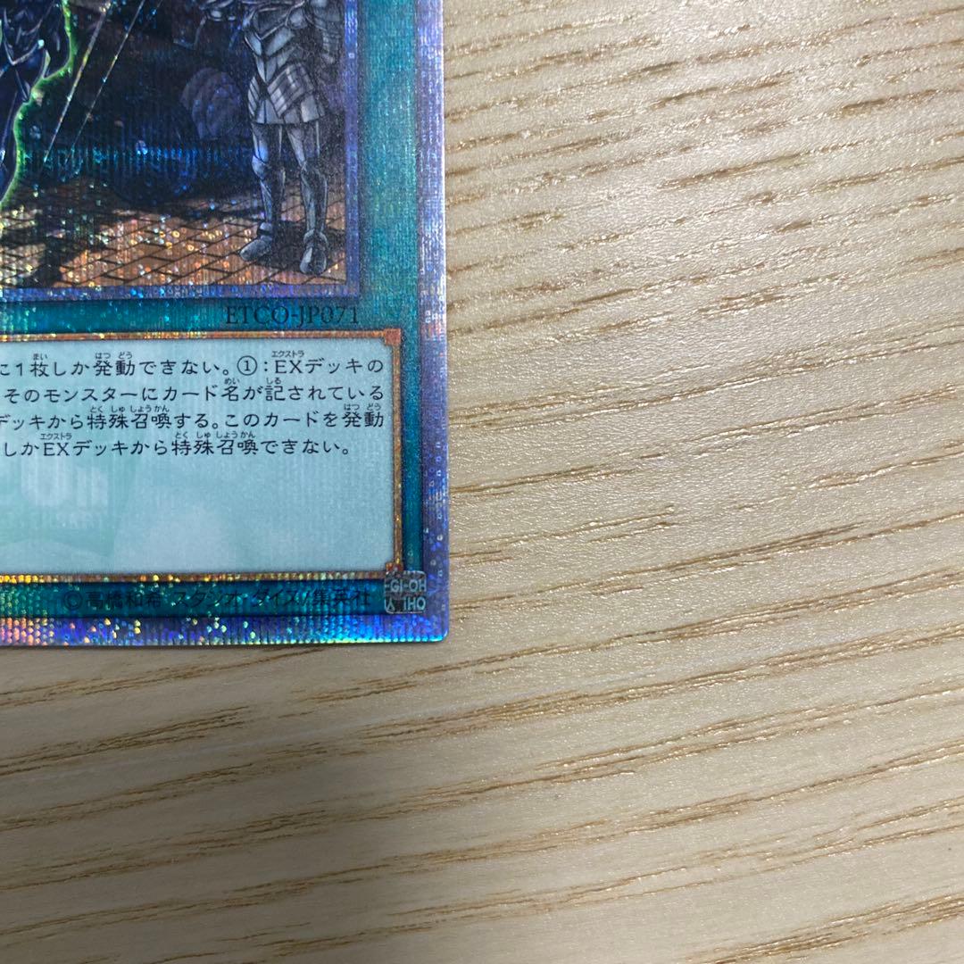 遊戯王　融合派兵　20th