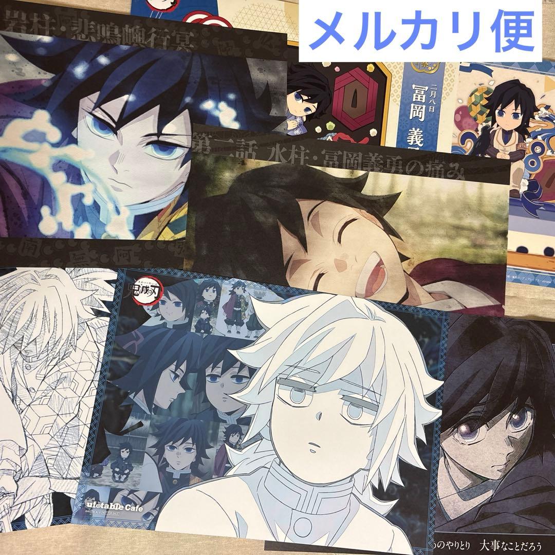 鬼滅の刃 ランチョンマット 義勇 カフェ ダイニング