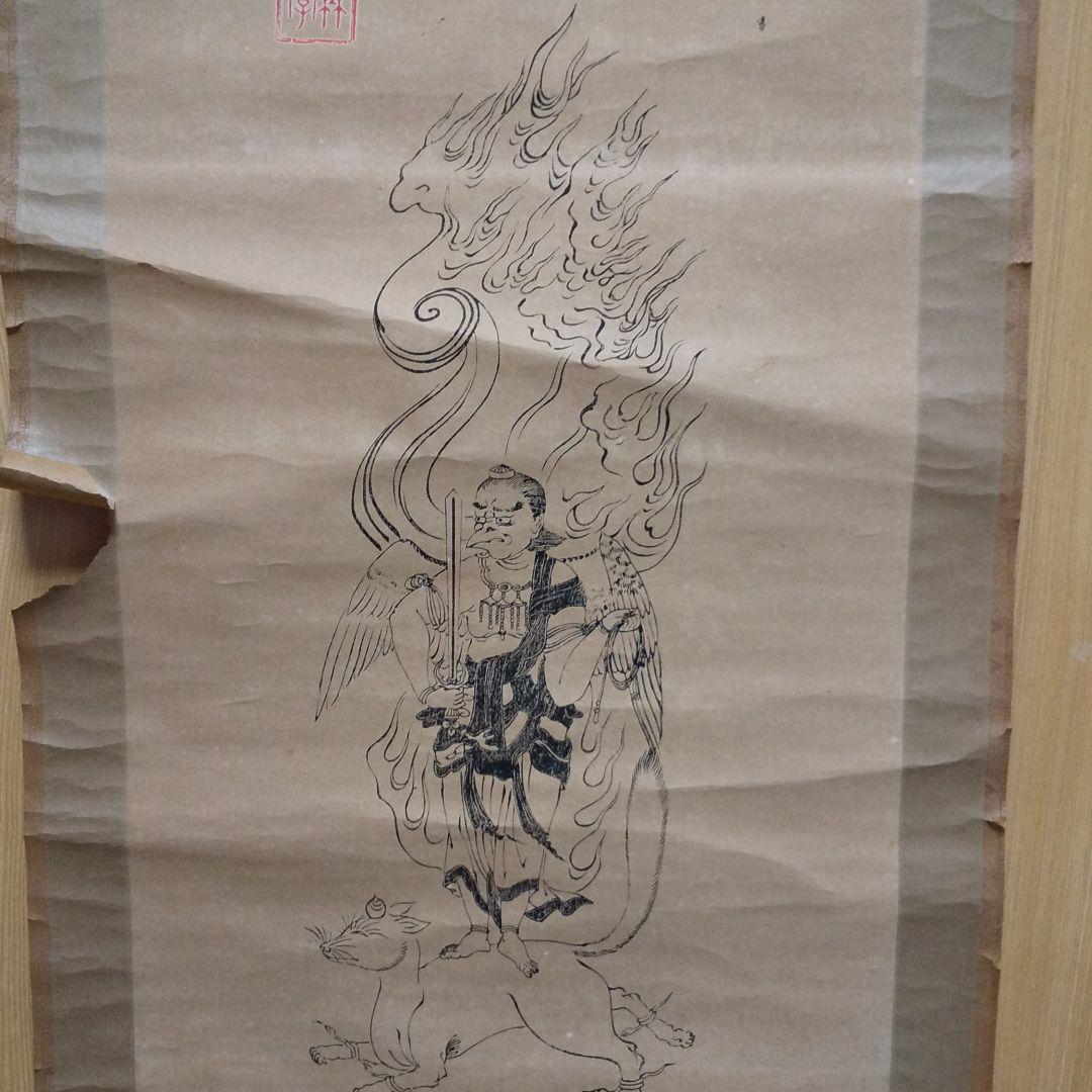 年代物 骨董  掛軸   n31