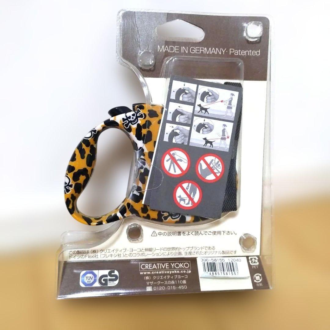 ☆新品未使用☆ レオパード flexi 3m