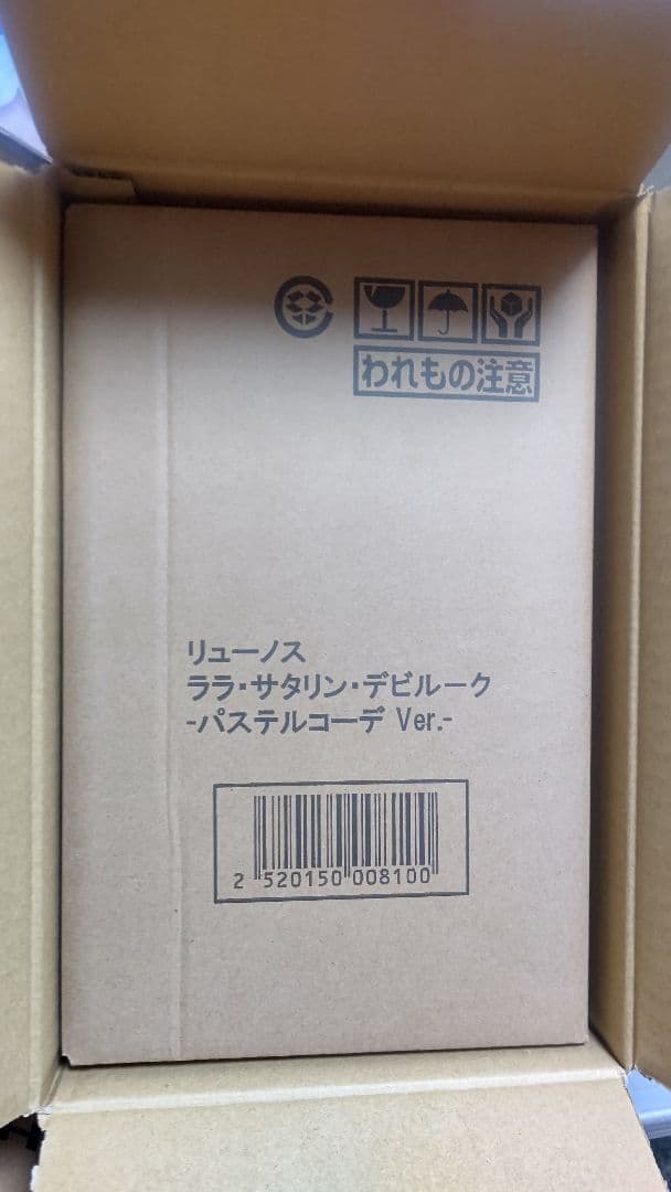 ToLOVEるダークネスララ・サタリン・デビルーク-パステルコーデVer.1/6