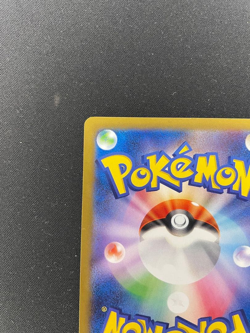 日本代表のピカチュウ：ポケモンNewモン! Book付録 PROMO