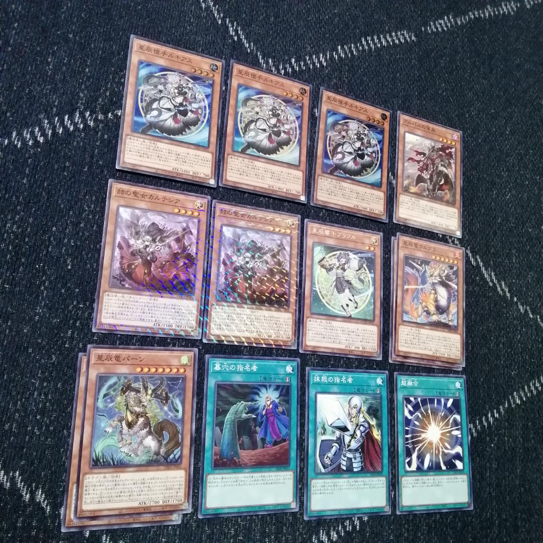 遊戯王　デッキ　烙印　ドラゴンテイル　デッキ　白き竜の落胤　[04465]