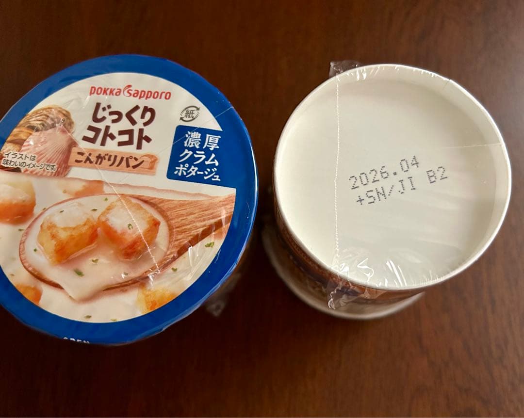 食品詰め合わせ　まとめ売り　銀座カリー名古屋丼ラ王明太子カルボナーラ鮭ひろし