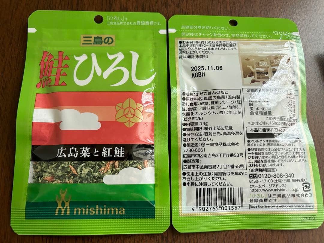 食品詰め合わせ　まとめ売り　銀座カリー名古屋丼ラ王明太子カルボナーラ鮭ひろし