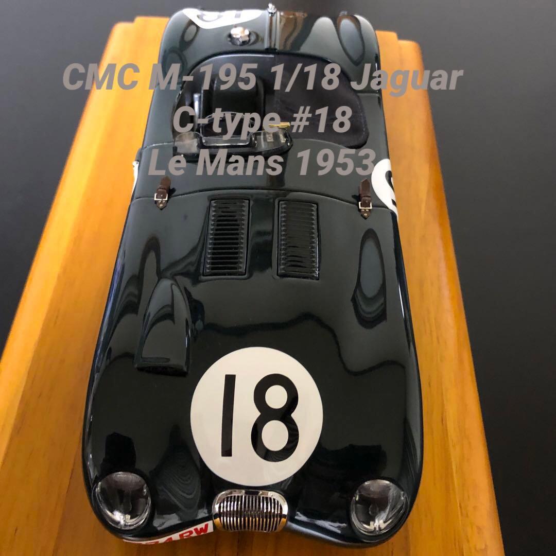 PYOMARO〜CMC 1/18 ジャガーCタイプ#18 ル・マン1953